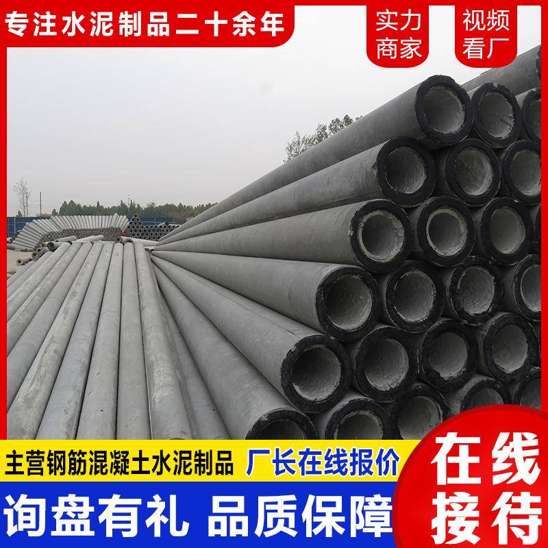 水泥电线杆厂家电力路灯工程尺寸可定制快速出货国标水泥电线杆
