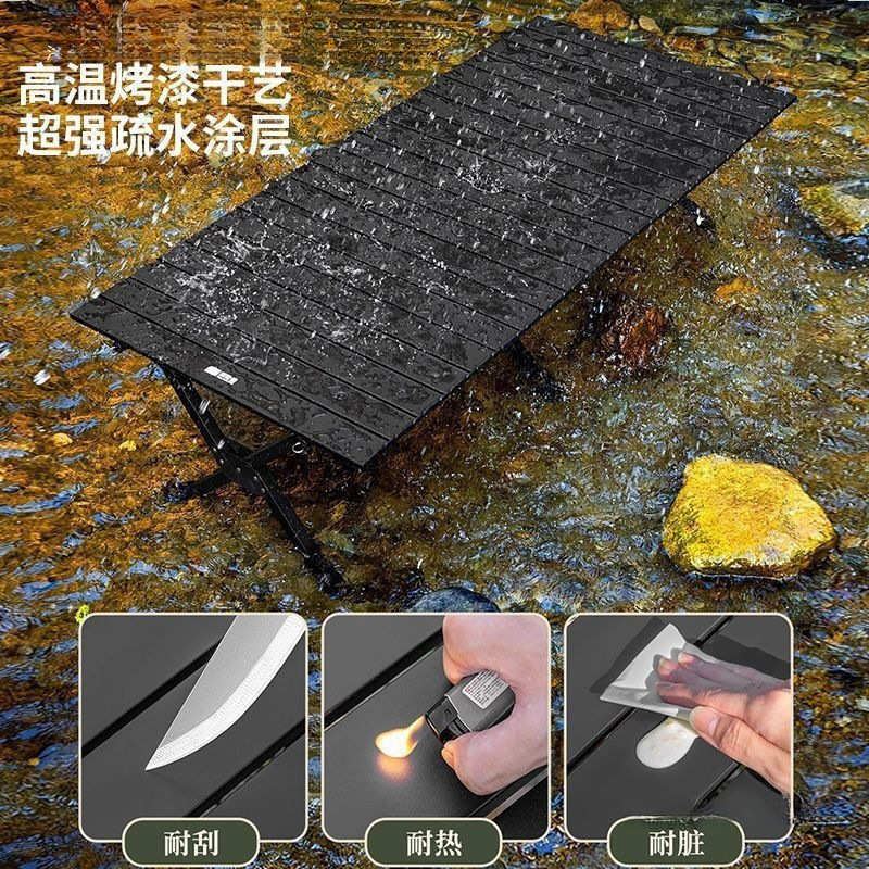 桌椅套件户外露营桌子折叠蛋卷桌野餐桌椅便携式沙滩野营桌椅套件