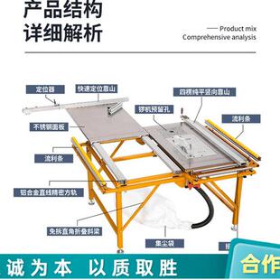 免调节音精密方无尘子母锯轨新款 191板腰亚克力静板精密裁 免弯J