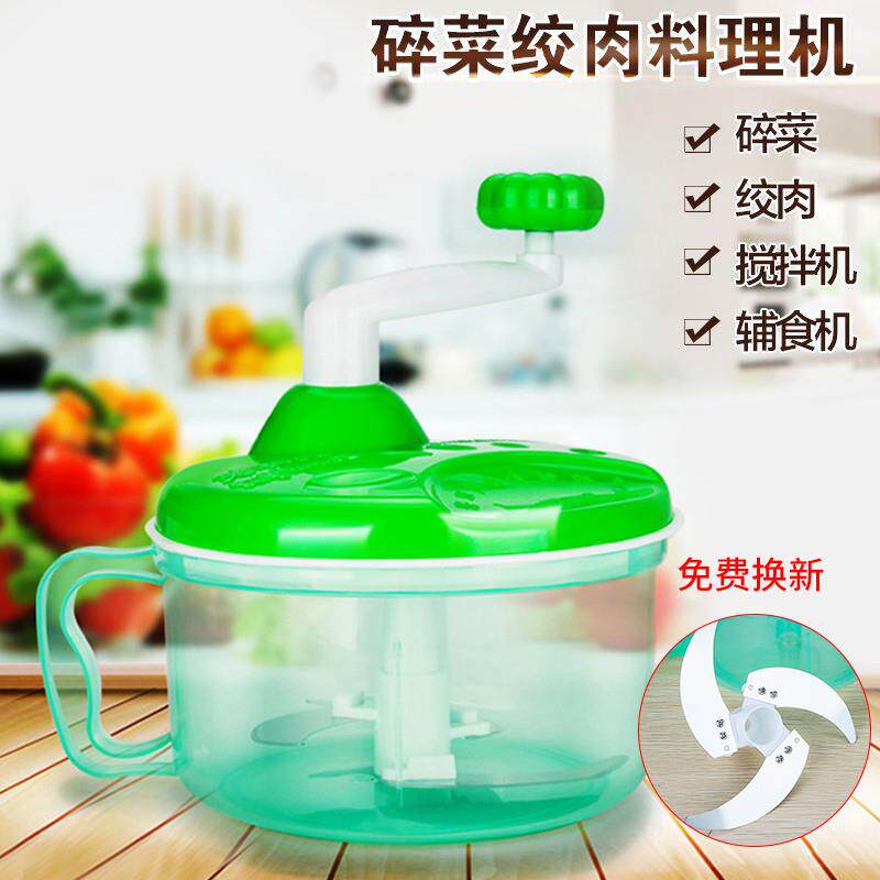 多功能切菜器碎菜器饺子馅机 家用手动绞肉绞菜机绞菜器剁搅蒜器