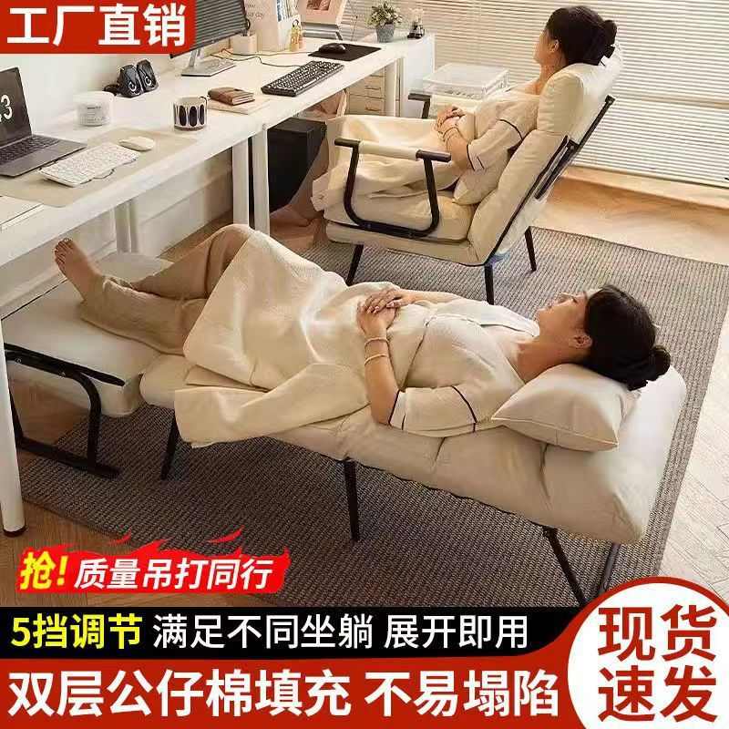 折叠沙发床午睡床可躺可坐单人出租屋午休折叠床办公室午睡床