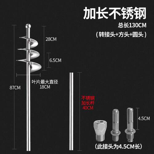 正品搅拌杆灰搅灰拌水灰神器不锈钢和泥砂搅拌机混杆凝土螺旋打搅