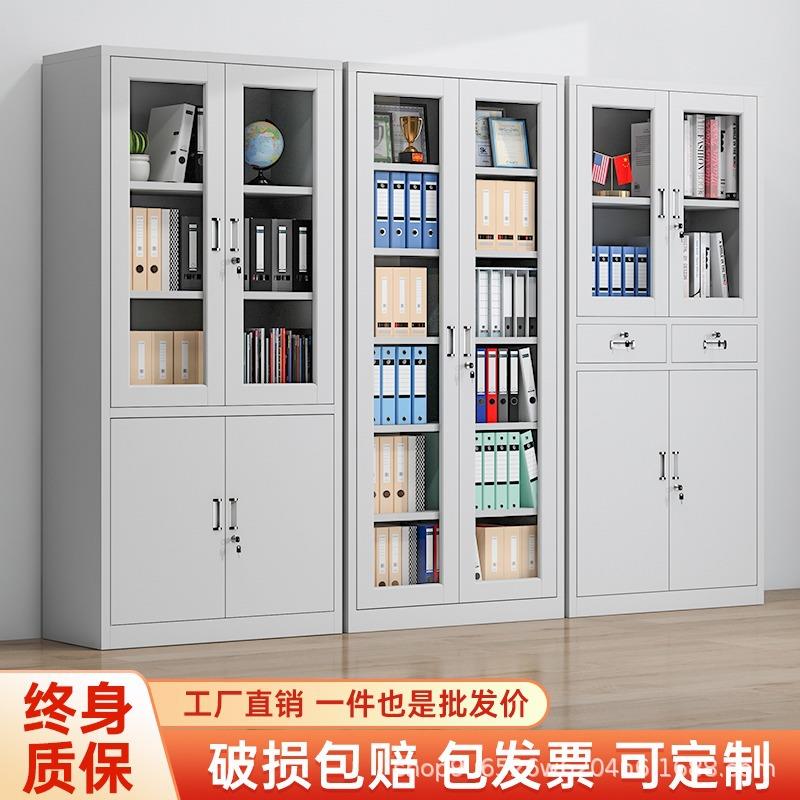 铁皮办公室文件柜钢制档案资料柜财务凭证柜带锁抽屉矮柜储物书柜