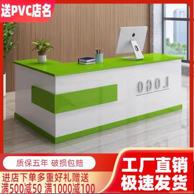 水果店美容院前台接待台服装吧台桌超市收银台店铺小型台简约现代