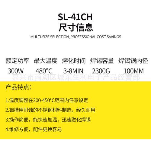 新款直销小型台式调温恒温锡炉工具电工化锡线束加工线路板上锡粘