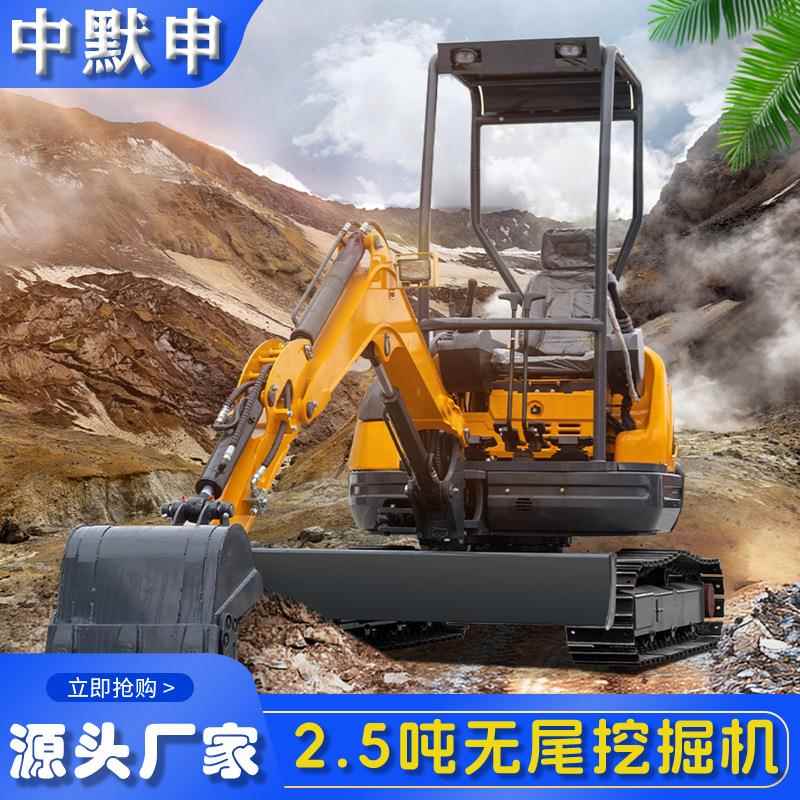 出口美国2.5吨农用挖掘机 无尾款刚履带工程小挖机三缸动力挖掘机