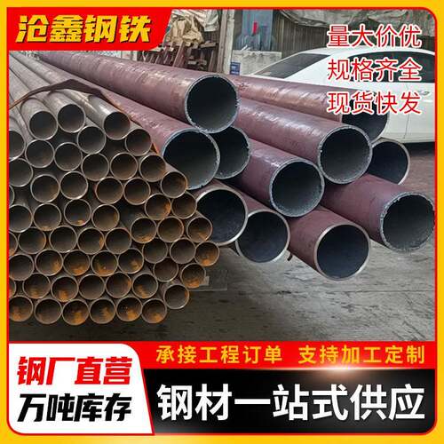 广东现货Q235B直缝焊管国标工地钢管1.2寸DN32*2.5铁圆管