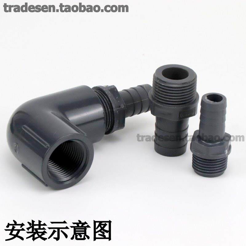 外牙宝塔接头UPVC宝塔水咀PVC外丝水管宝塔接塑料外螺纹软管接头