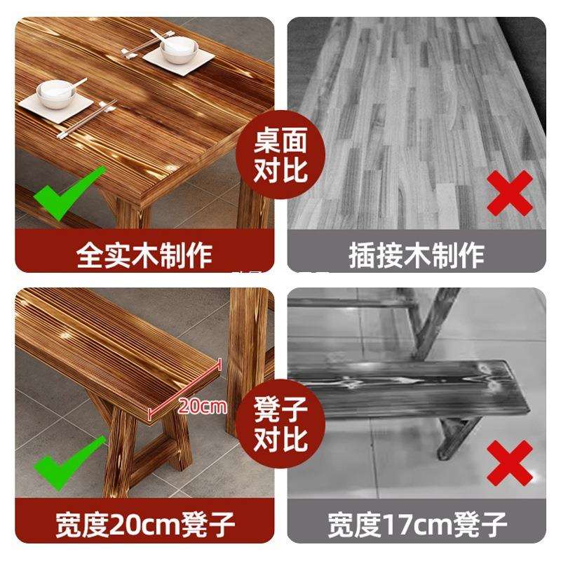 火烧木实木碳化餐桌椅组合快餐小吃烧烤火锅饭店早餐店食堂长桌子