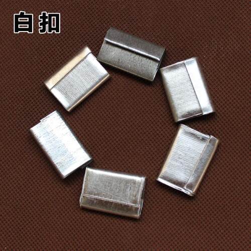 手工带铁皮扣pp打包带18专铁皮扣打包用扣白扣黄铁包皮打扣