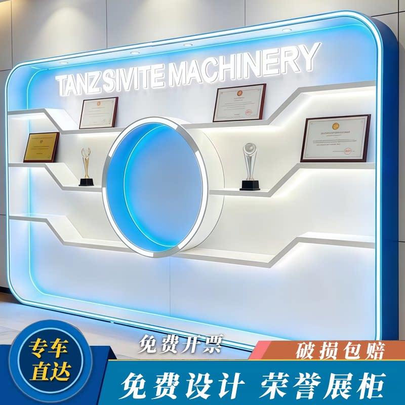 荣誉形象墙公司展厅产品展示柜科技馆烤漆陈列柜现代文化墙展示柜