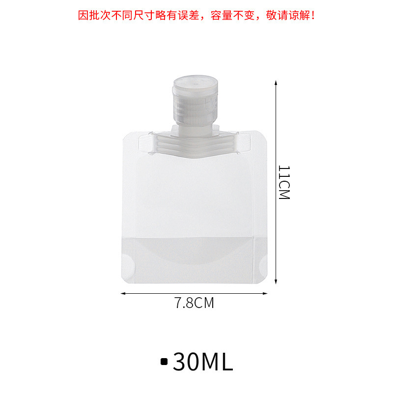 化妆品沐浴露洗发水洗面奶收纳瓶