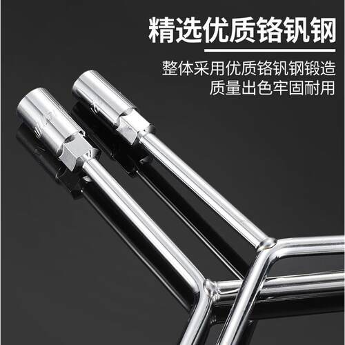 长城精工三叉套筒扳手8-10-12mm 428630