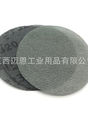 芬兰MIRKA摩卡Autonet磨卡5寸油漆修补网砂125mm干磨网纱砂纸