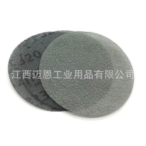 芬兰MIRKA摩卡Autonet磨卡5寸油漆修补网砂125mm干磨网纱砂纸