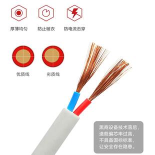 电套线国标铜芯vv2r芯线软线472二芯电源线芯护双线4平方铜线国标