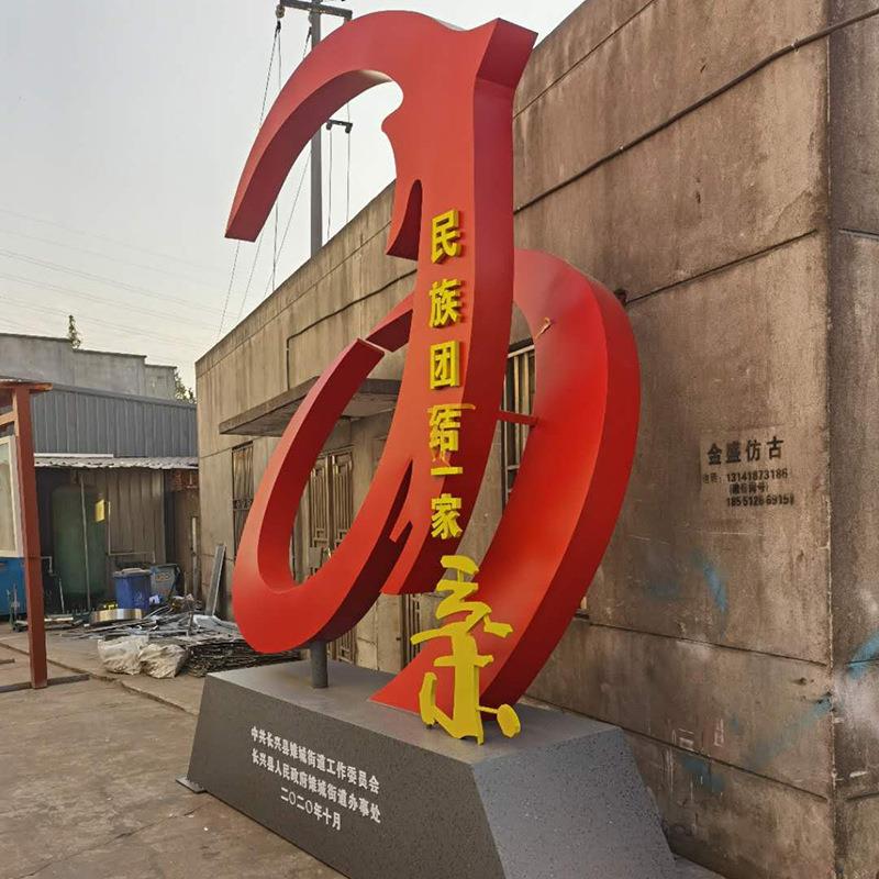不锈钢标识牌立体字广告牌酒店门口导向牌加工户外景区指示牌
