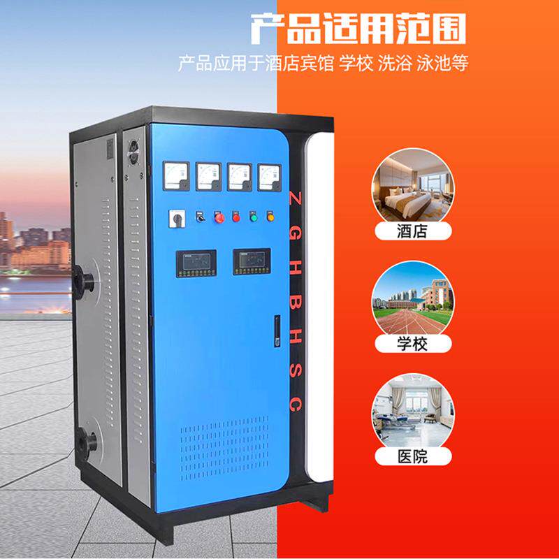 养殖场温室大棚用蓄能蓄能锅炉 商用壁挂电取暖炉 蓄能式电锅炉