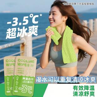 Cooling Wipes for Instant Relief - Sweat Stopping, Individua