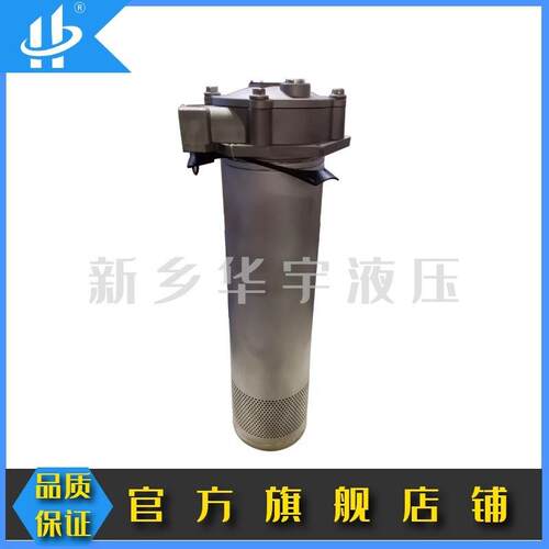 华尔净现货供应GP-A磁性回油液压过滤器