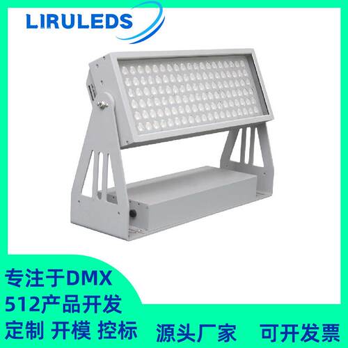 新品360W结构防水高压240W恒功率DMX512文旅泛光染色山体投光灯