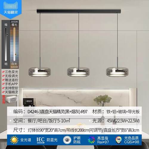 极简餐厅灯国王湖吊灯2024新款高级感轻奢三头吧台岛台餐桌灯