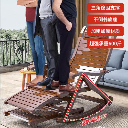 竹躺椅阳台家用休闲成人摇摇椅午休靠椅折叠竹椅加粗加固摇摆椅子