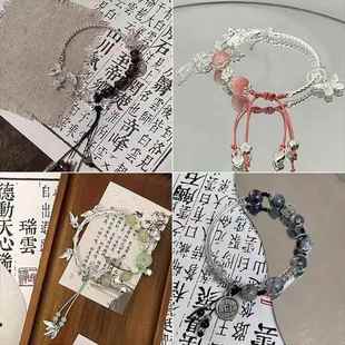 半镯竹节蝴蝶手链女国风手饰高颜值学生古风小众高级感手串 新中式