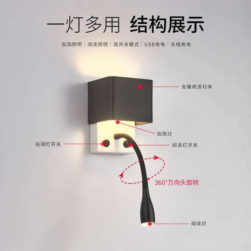 现货床阅读灯卧室带开关壁灯创意极眼简酒店宾OCW馆护头软e管ld