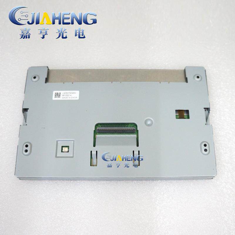 8寸液晶显示屏LQ080Y5DZ05适合福特SYNC 3收音机多媒体导航内屏幕