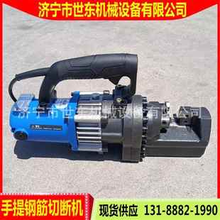 手提式钢筋切断机世东液压钢筋剪厂家25mm电动液压钢筋剪使用视频