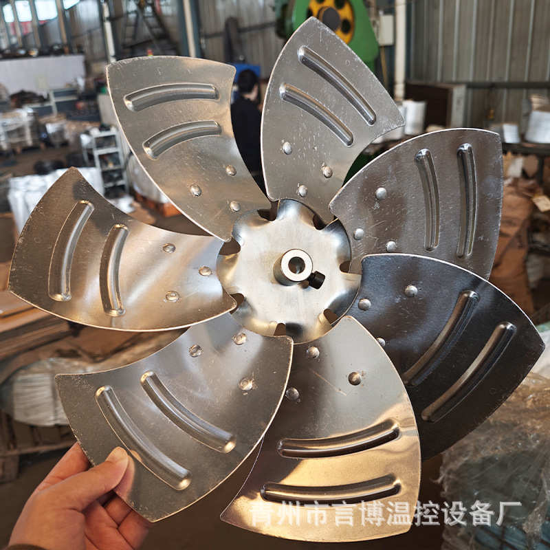 14轴孔扇叶385不锈钢风叶风机配件养殖场大棚小型风机厂家批发