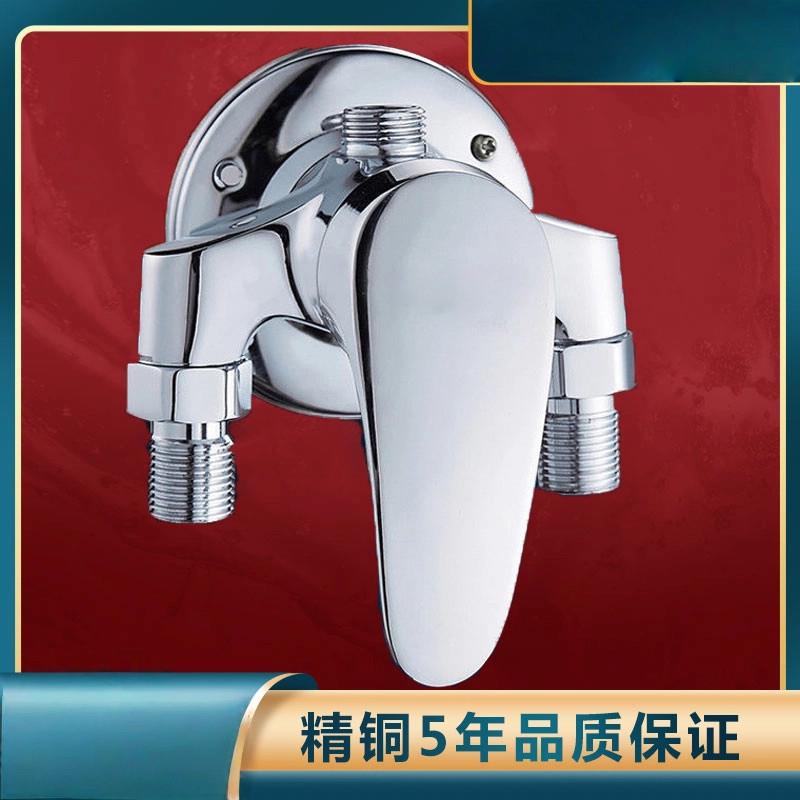 明装全铜明装混水阀门热水器冷热水龙头淋浴花洒套件太阳能开 关