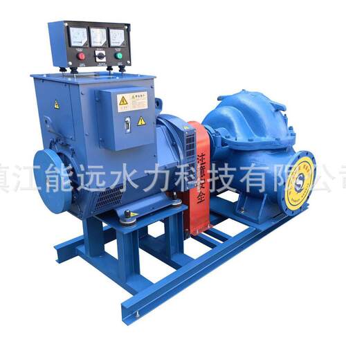 50kw双出水水轮发电机 水电发电机 水轮机