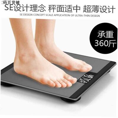 Charging Electronic Weighing Adult Weight Scale 电子称体重称