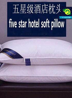 Hotel pillow five-star bed soft pillows core 软五星酒店枕头