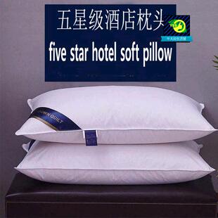 Hotel pillow five-star bed soft pillows core 软五星酒店枕头