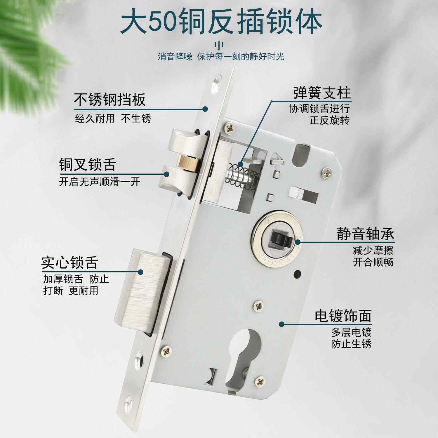 不锈加房厚轴承门锁简约钢室内门吸木门通用执手锁静音双舌锁磁锁