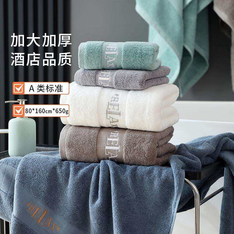 五星级酒店纯棉浴巾a类全棉民宿家用洗澡裹巾加大柔软吸水80*160