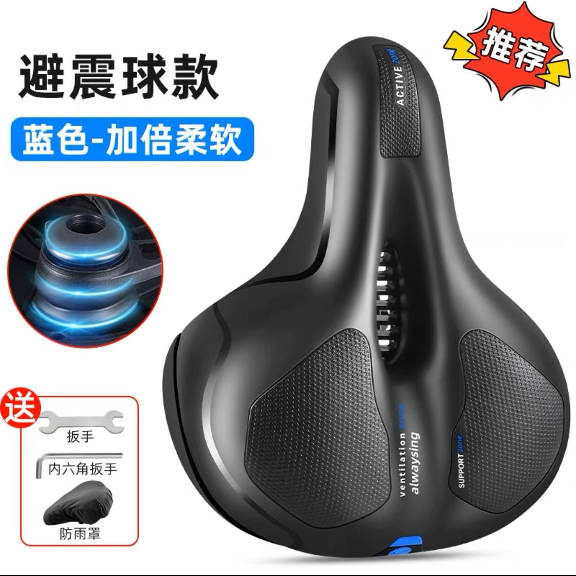 公路自行车坐垫鞍座山地车座垫柔软加厚硅胶车座通用座子单车配件