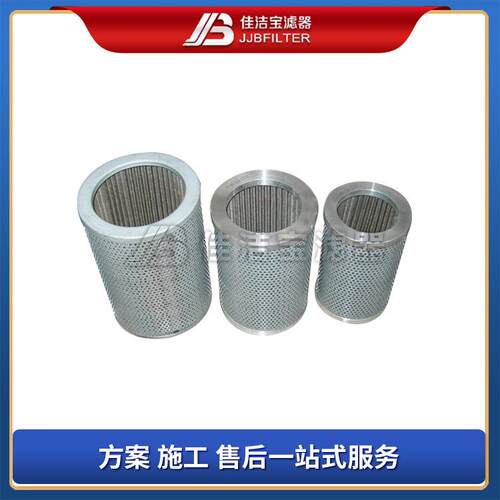 大生工业滤芯P-52-06-8C VN-10A-150W-I大生网式滤芯