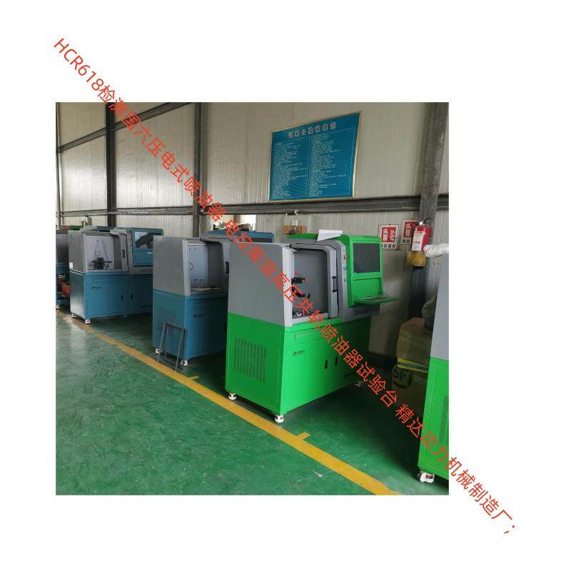 全负荷回油显示 汉德电气CRS3000C高压共轨喷油器实验台 雾化功能