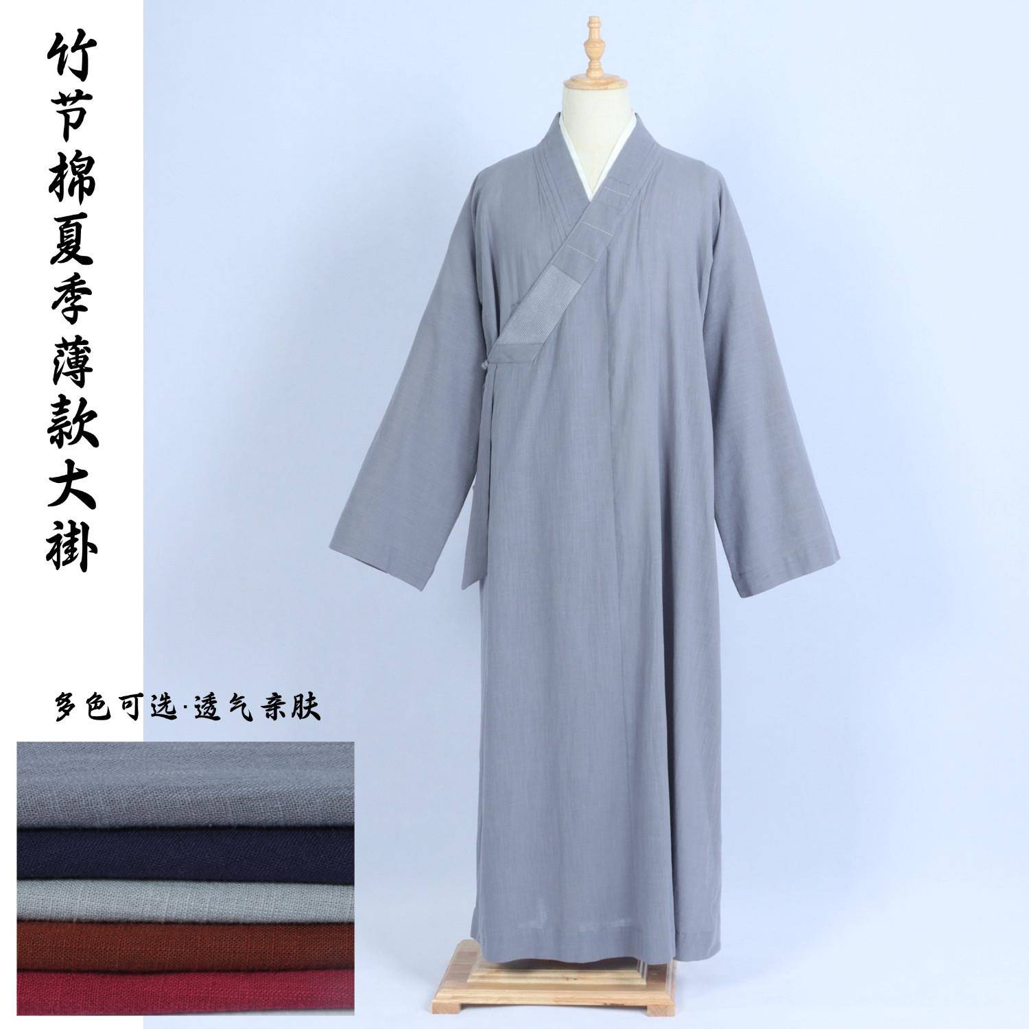 僧服大褂夏季薄款竹节吸汗透气僧人僧袍男女出家师父和尚服长褂