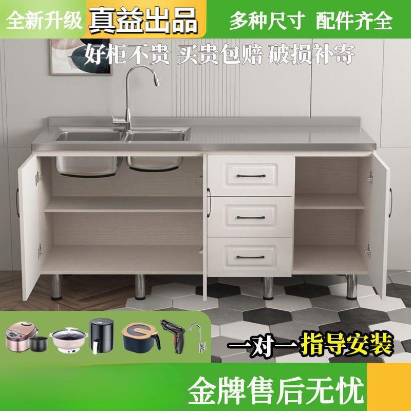 家用整体柜碗柜不锈钢厨房柜厨房橱房柜组合白色简易多功能柜子