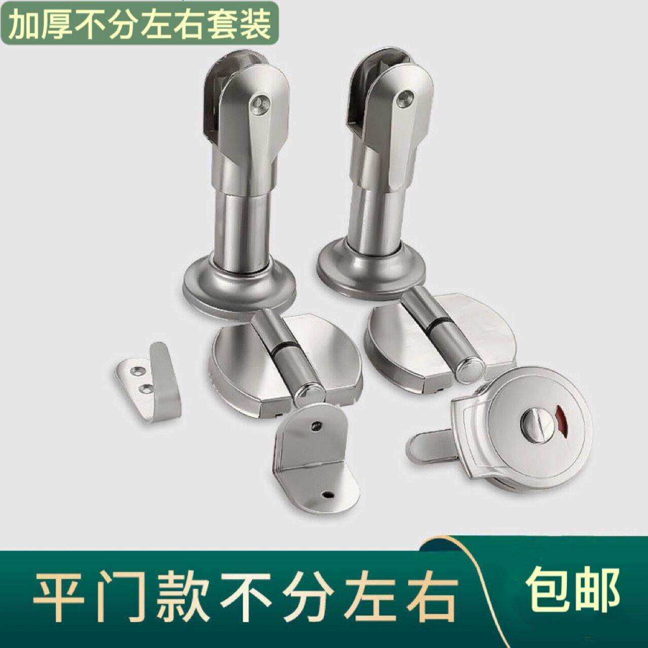新款直销公共厕所支撑脚卫生间隔断五金配件隔板腿脚套不锈钢支架