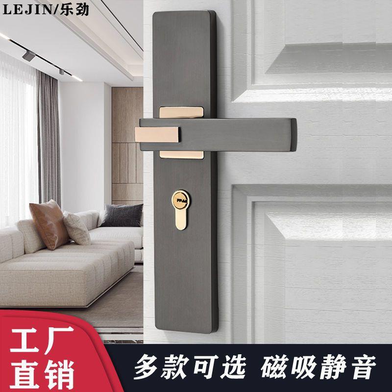 门锁室内卧室通用型房间实木门锁现代家用灰色简约静音门把手锁具