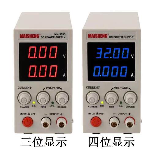 迈胜可调直流稳压电源维修学校实验电镀电解MN-305DS