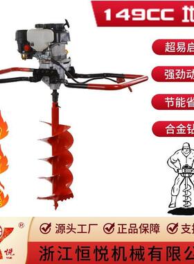 HY-GD960-HF4双人操作大功率四冲程汽油专业地钻挖坑机打洞机