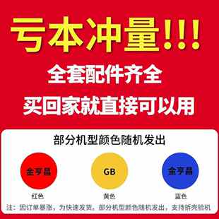全自动全铜微型焊机全套 金亨昌电焊机家用220V小型250迷你便携式