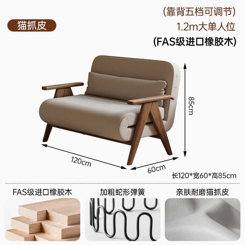 贵妃折叠红沙发床阳台三网两用实木单人家用梦沙发小户型懒人客厅